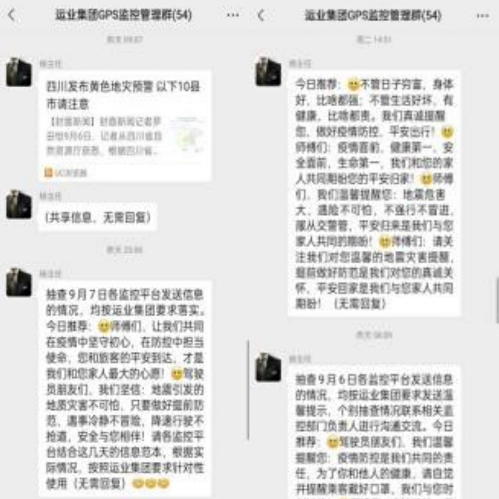 ¹ÙÍø20220909-06-05.jpg ¹ÙÍø20220909-06-05.jpg