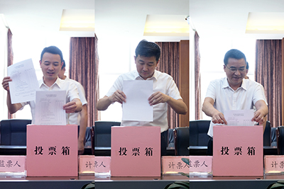 E:2023.55.17֤ȯ²¿£ºÌÚ²©888³ÏÐÅΪ±¾¹Ù·½ÍøÕ¾ÔËÒµÕÙ¿ª2022ÄêÄê¶È¹É¶«´ó»áôß¶¼à¸ßרÏîÅàѵ¹ÙÍø20230517-02-ͶƱ.jpg E:2023.55.17֤ȯ²¿£ºÌÚ²©888³ÏÐÅΪ±¾¹Ù·½ÍøÕ¾ÔËÒµÕÙ¿ª2022ÄêÄê¶È¹É¶«´ó»áôß¶¼à¸ßרÏîÅàѵ¹ÙÍø20230517-02-ͶƱ.jpg