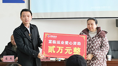 E:2024����������2024.33.1��Ϫ����������������  ��������ů���Ĺ���20240301-02-02.jpg