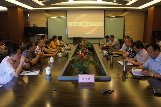 �ڲ�888����Ϊ���ٷ���վ��ҵ�չ�����Ƽ����ֹ�Ȩǩ����ʽ˳�����