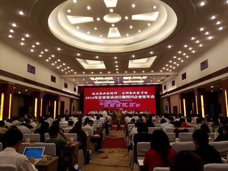 ��������˾���ٻ��Ĵ�ʡ��������ҵ�ҡ��ƺ�