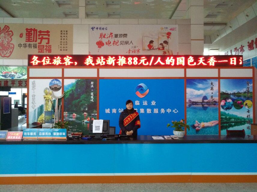 ���ٽ������μ�ɢ����  ��������Ӫҵת������