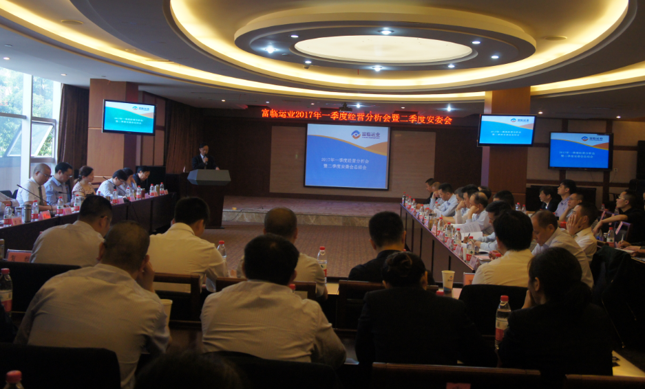 ת��˼��   �ᶨ����  Χ��ս��  �ƽ����顪���ڲ�888����Ϊ���ٷ���վ��ҵ�ٿ�2017��һ����ı�������������߶����Ȱ�ί��