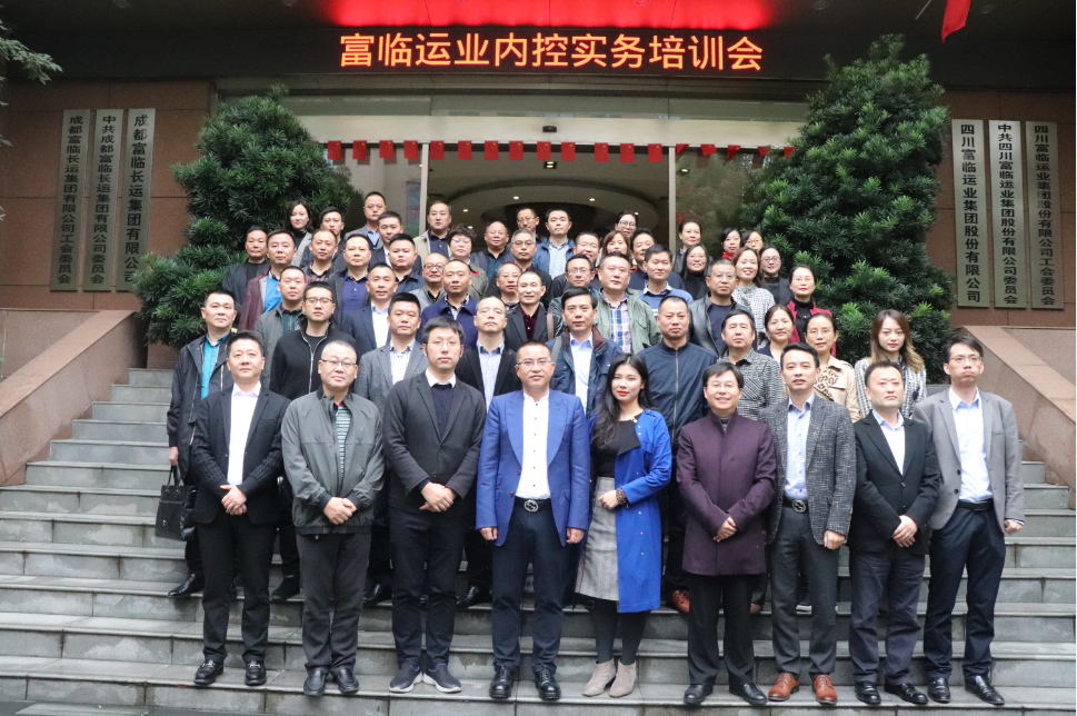 �ڲ�888����Ϊ���ٷ���վ��ҵ��֯��˾�ڿ�ʵ��ר����ѵ