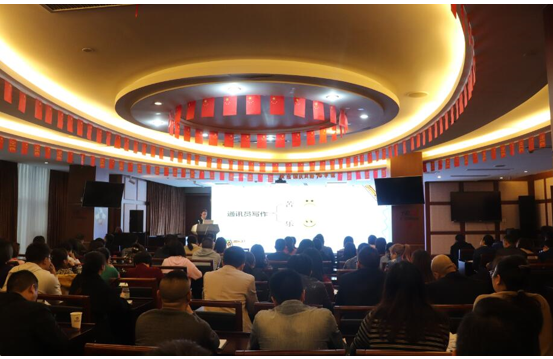 �ڲ�888����Ϊ���ٷ���վ��ҵ��չ����д������Ӱ֪ʶר����ѵ��