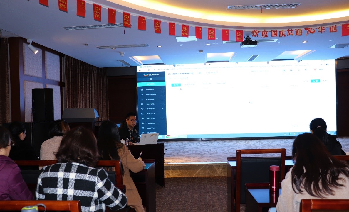 ������ԴϵͳȫӪҵ���̵ڶ���ʵ����ѵ׼�ھ���