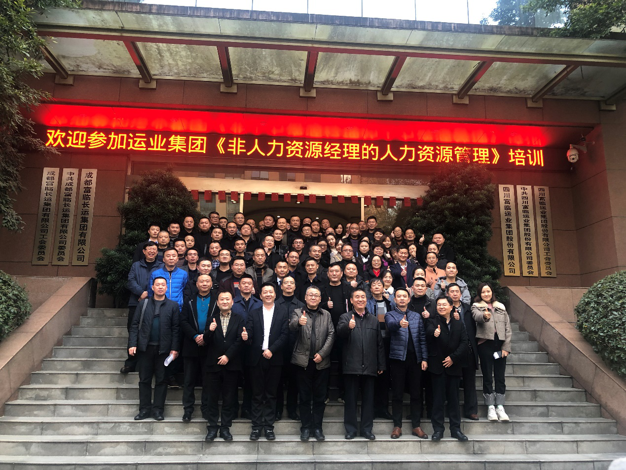 ����ȫԱ������Դ����   ����������Դ���