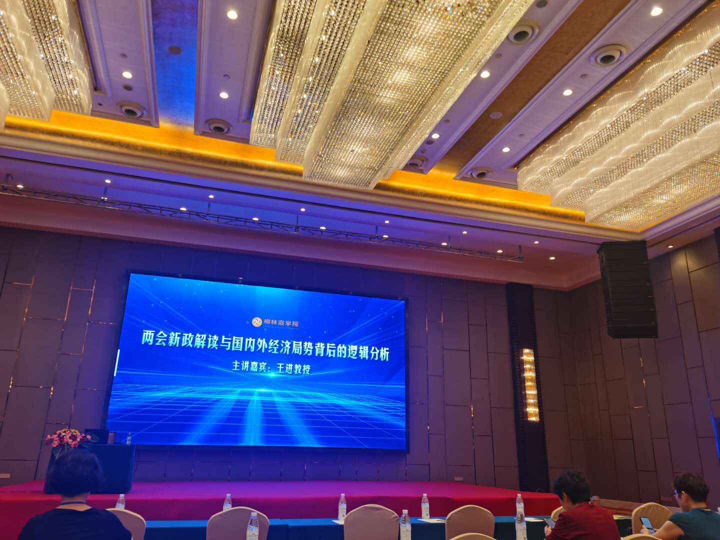 ������������������Ե�»�����ּ��¾�  �����ڲ�888����Ϊ���ٷ���վ��ҵ�����򵼼�����������뾭��ʱ������ר����ѵ