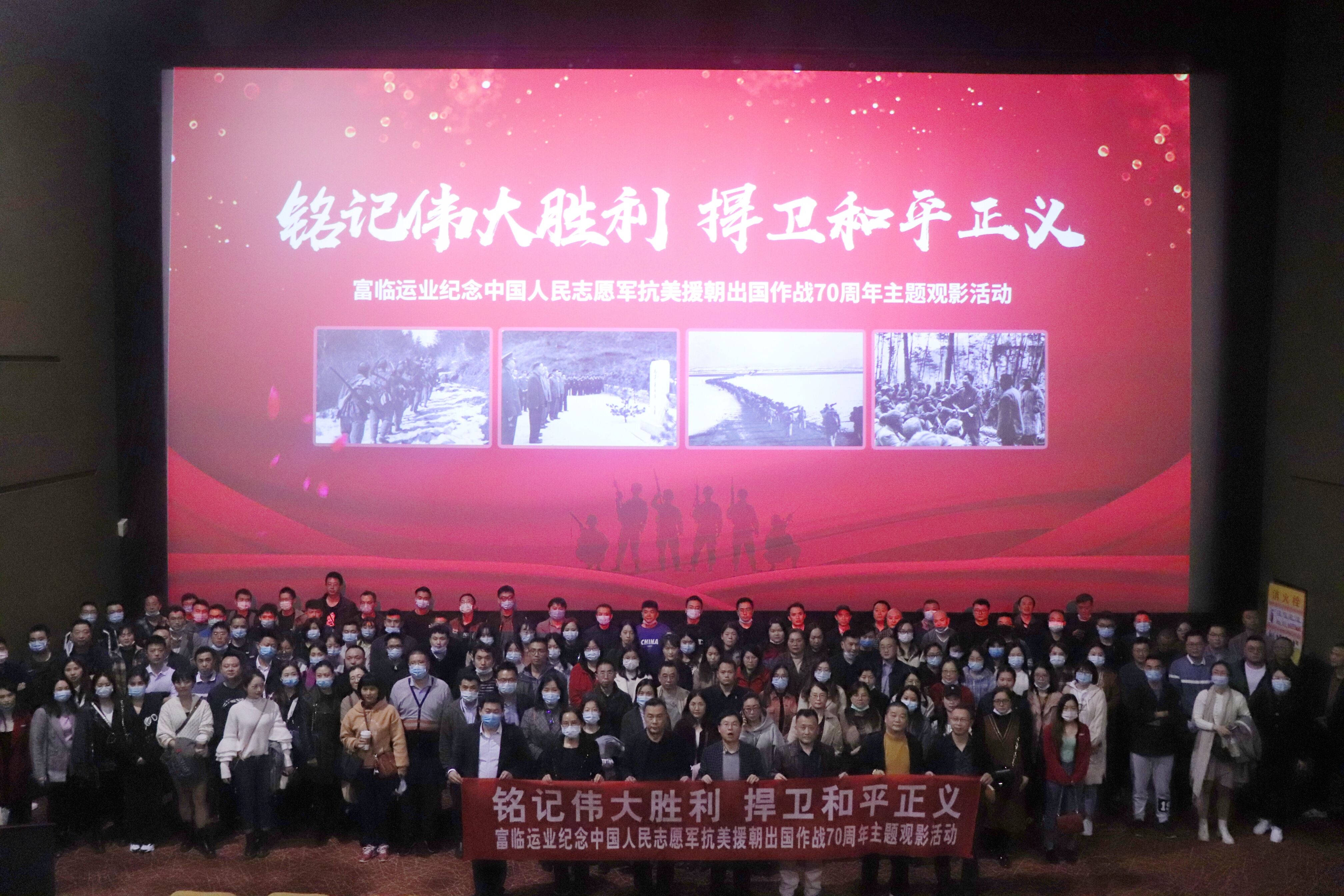 ����ΰ��ʤ�� �����徲���塪���ڲ�888����Ϊ���ٷ���վ��ҵ���С������й�������Ը������Ԯ��������ս70���ꡱ�����Ӱ�˶�