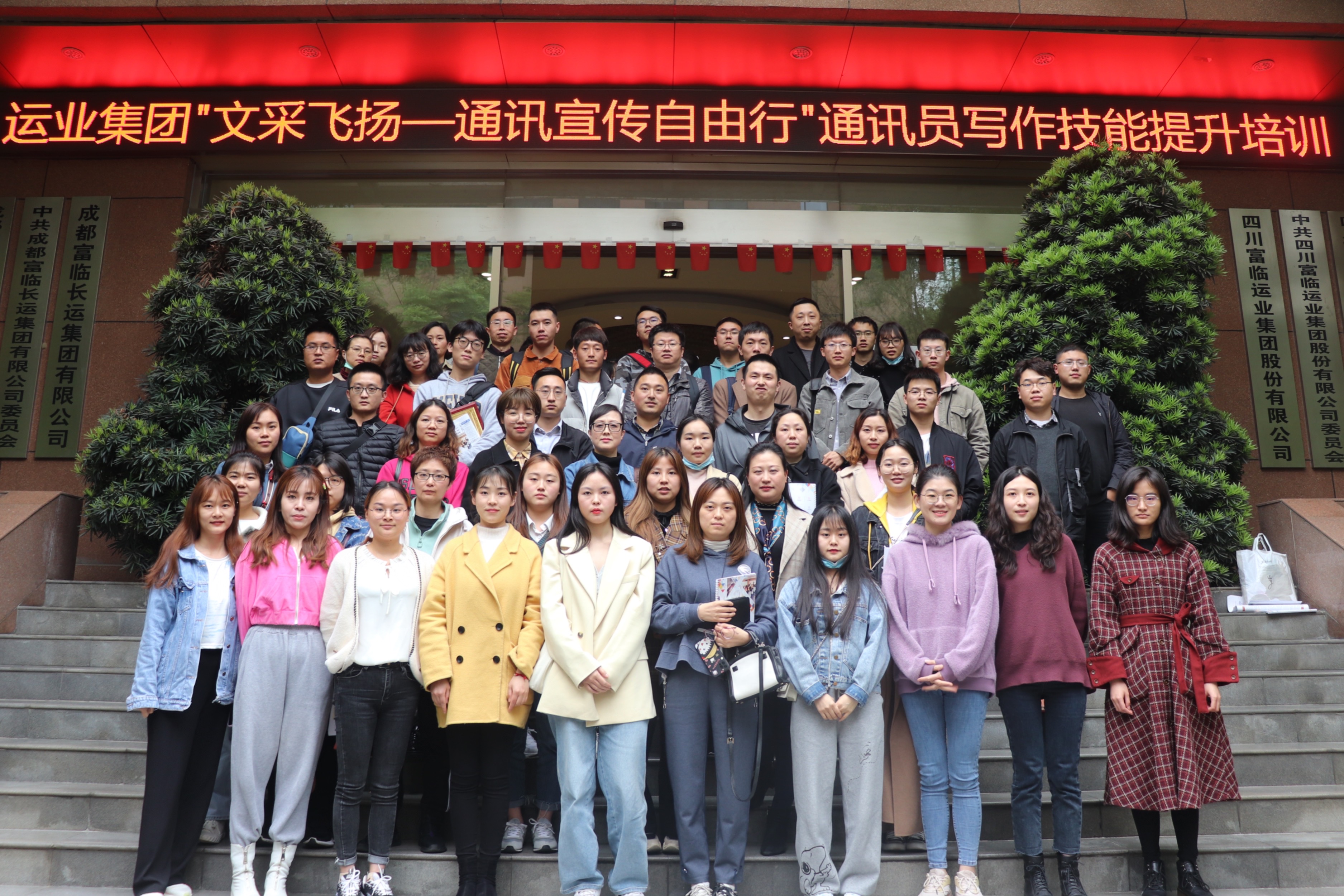 ������ܣ��ⳡͨѶԱ��ѵ��������������ĸ����Cλ������ 2021-04-15 19:09 ��Ⱥ���鲿 ��λ����