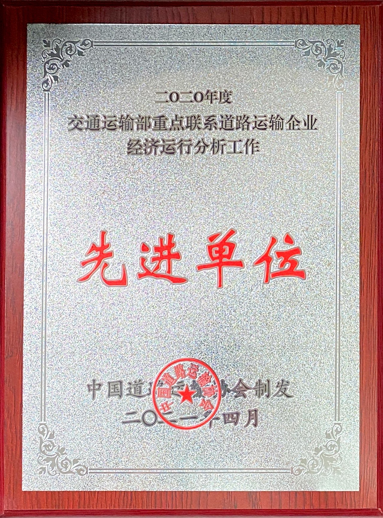 ϲѶ���ڲ�888����Ϊ���ٷ���վ��ҵ���ν�ͨ���䲿�ص���ϵ�辶������ҵ�����������������Ƚ���λ�����ƺ�