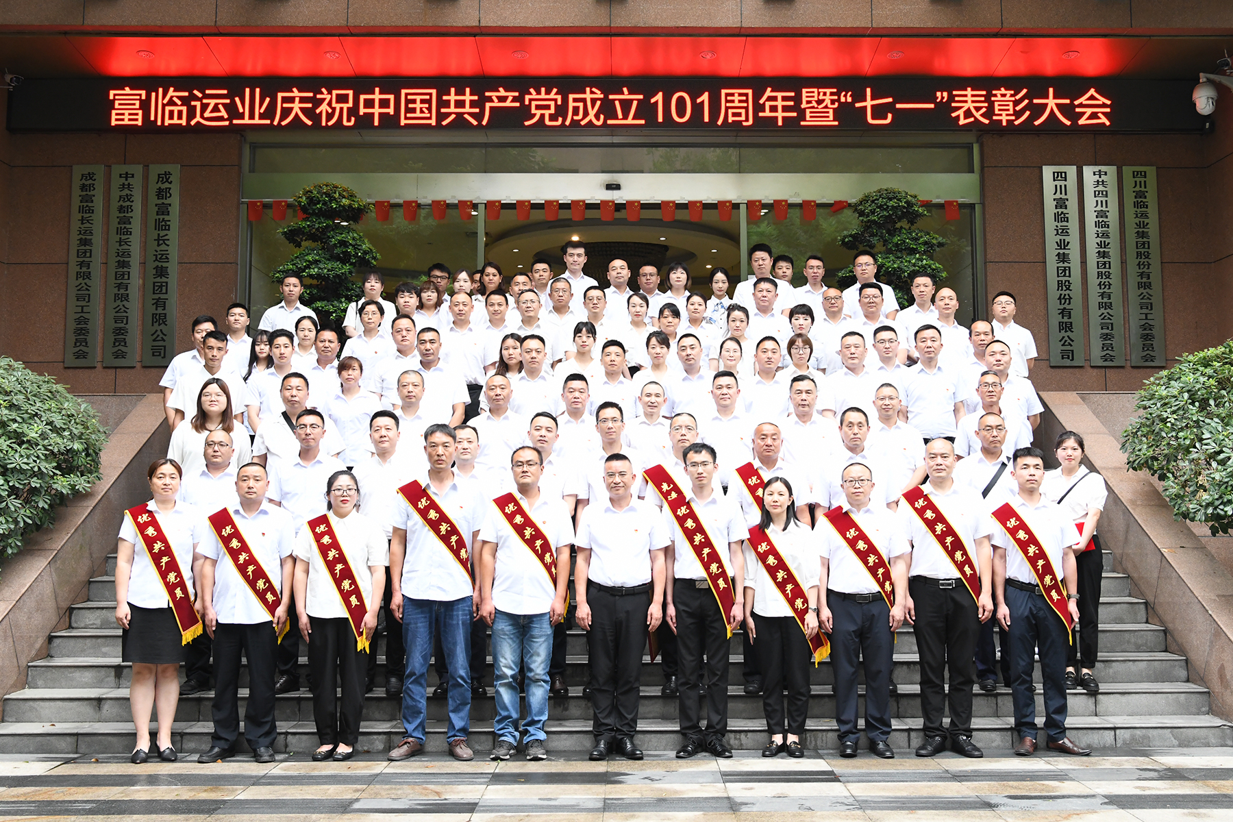 �����ٳ���  �ܽ������̡����ڲ�888����Ϊ���ٷ���վ��ҵ�ٿ���ף�й�����������101�����ߡ���һ��������