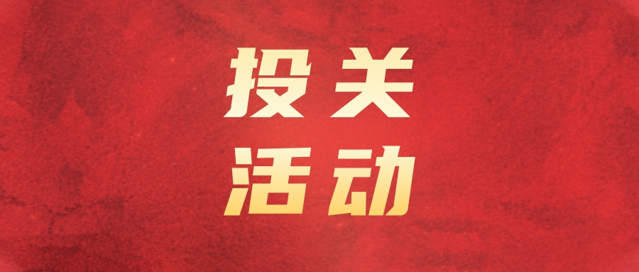 �ڲ�888����Ϊ���ٷ���վ��ҵ�������й�˾Ͷ������������Ӵ����˶�