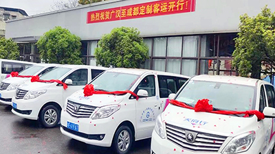 �����ţ��㺺⇋�ɶ����ƿ�����ʽ���У�