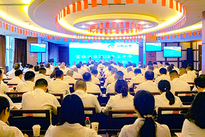 �ڲ�888����Ϊ���ٷ���վ��ҵ�ٿ�2023���ϰ��������ܽ��߸ɲ���ְ��