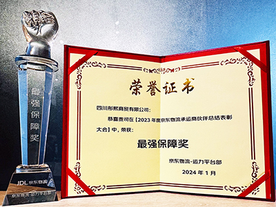 ϲѶ��ͮ����ó�ٻ�2023��Ⱦ���������ǿ���ܽ�