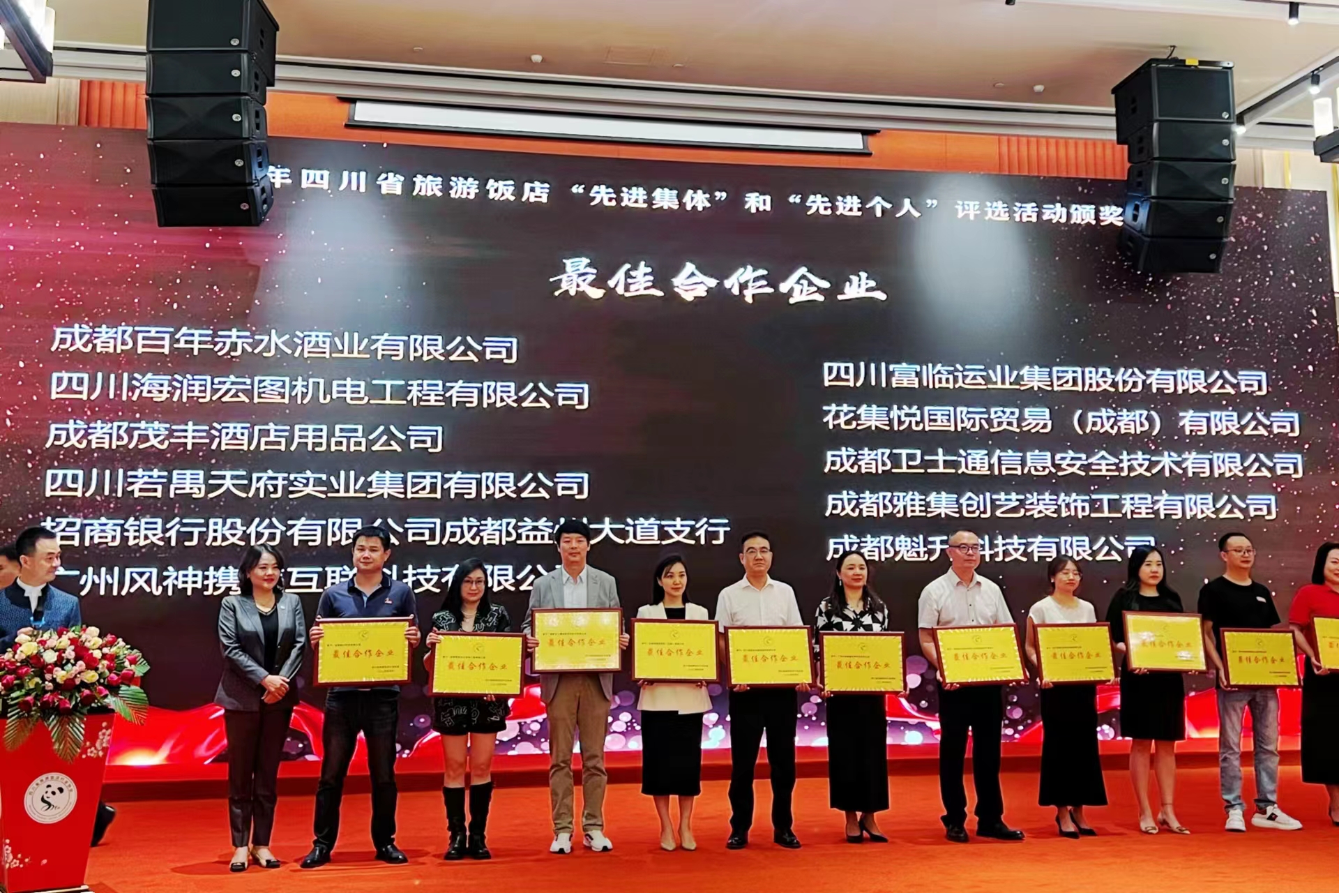 �ڲ�888����Ϊ���ٷ���վ��ҵ��ʡ���η�����ҵЭ��������������������츮�л���ר����Ŀ��߶��Ͽ�