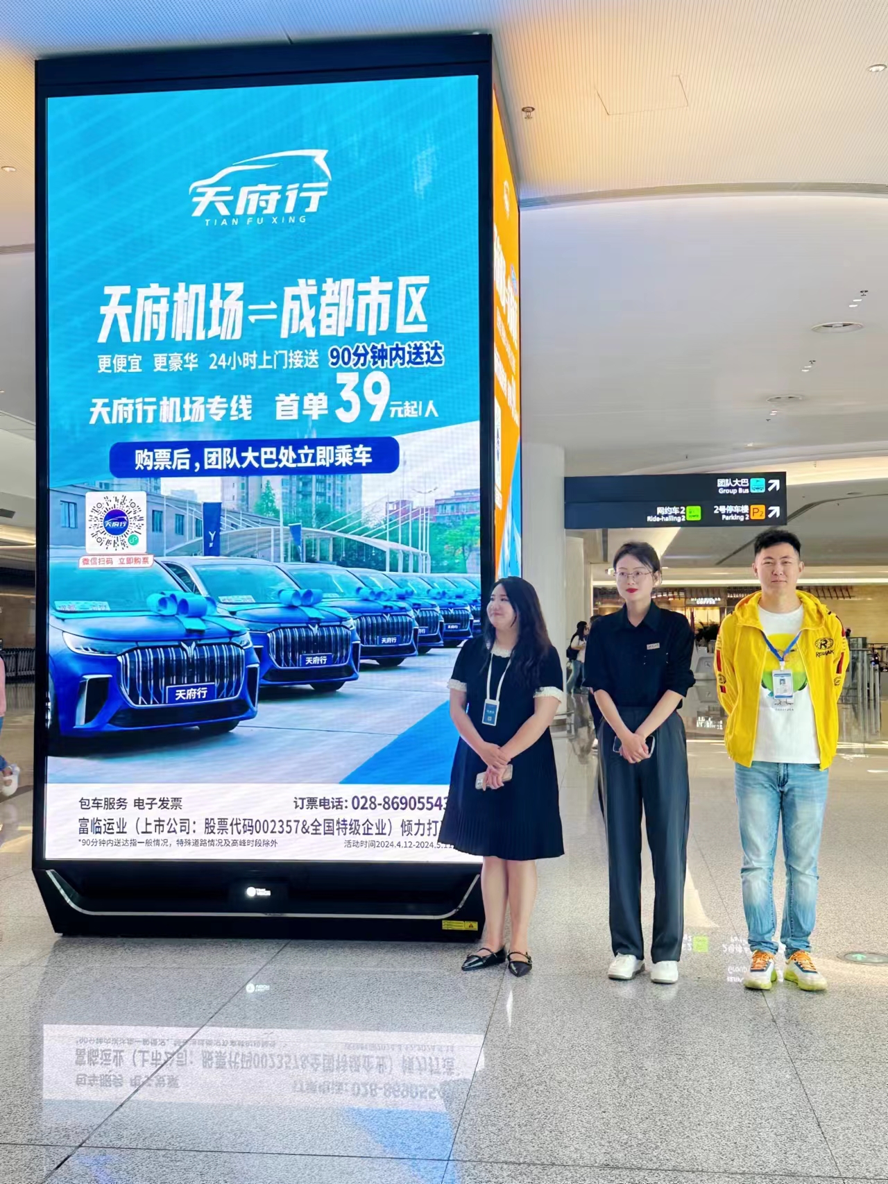 ������ר��Ļ��ʵ¼���������е�����ҹ