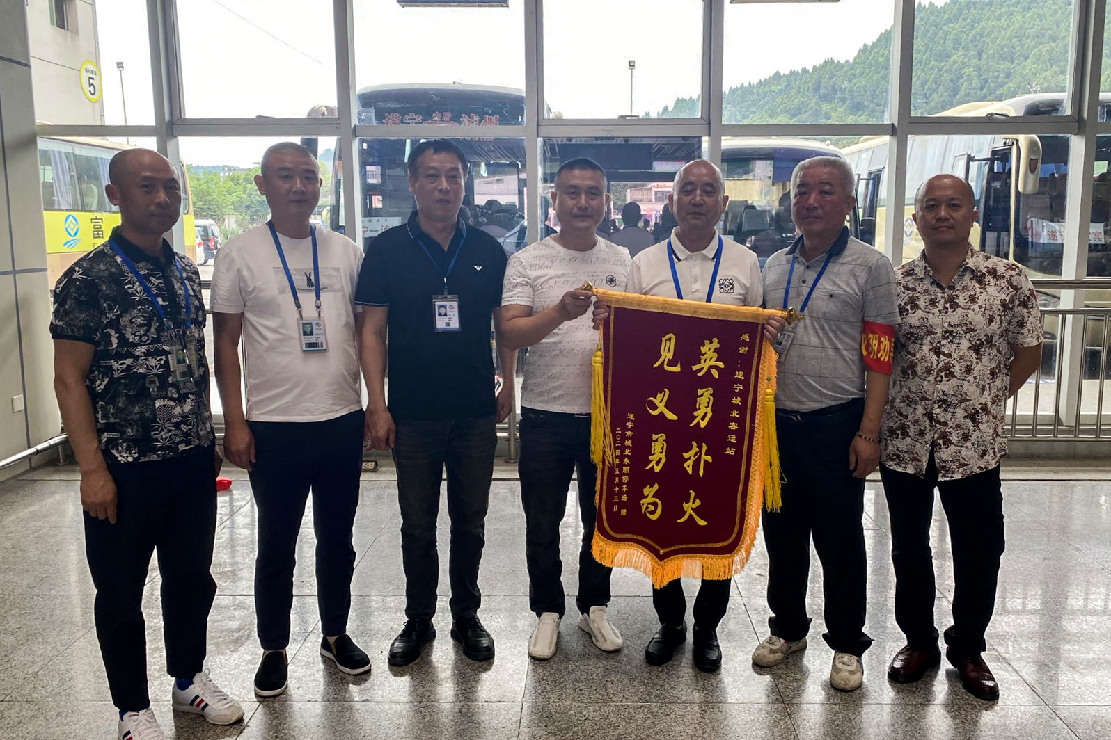 �Ȼ�������ڲ�888����Ϊ���ٷ���վ������ҵ�Ǳ�����վ�յ�����