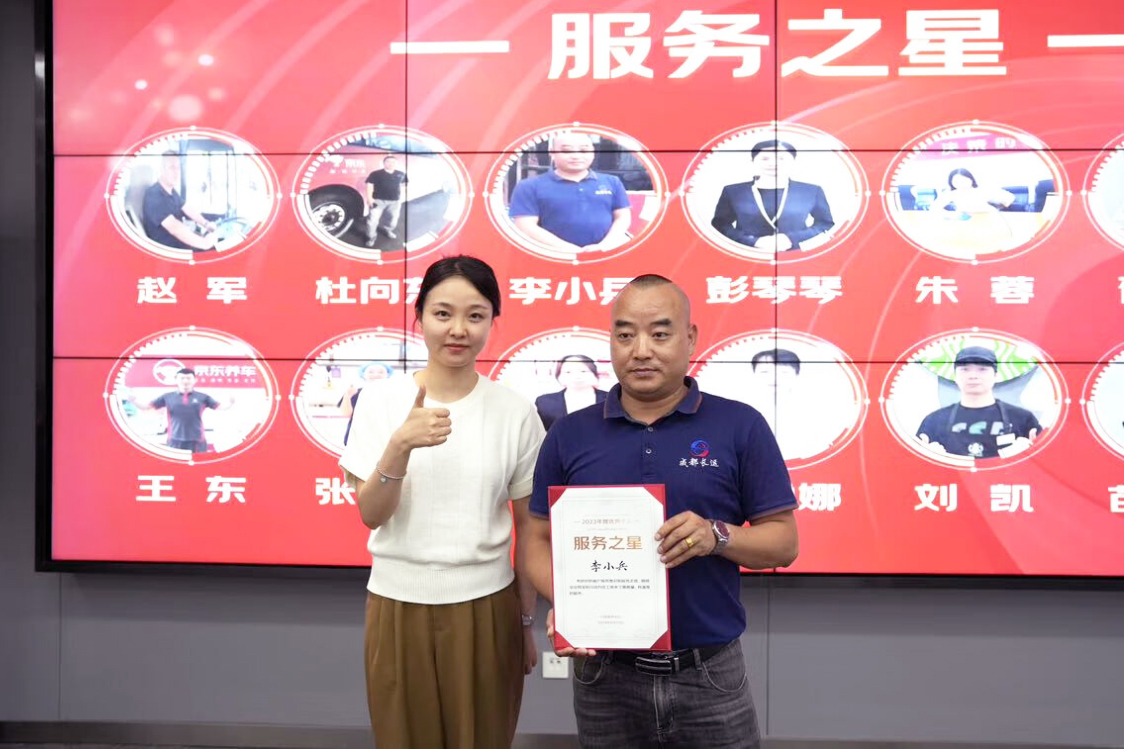 ϲѶ���ڲ�888����Ϊ���ٷ���վ�������ο��˷ֹ�˾��ʻԱ��С������������Ч��֮�ǡ�