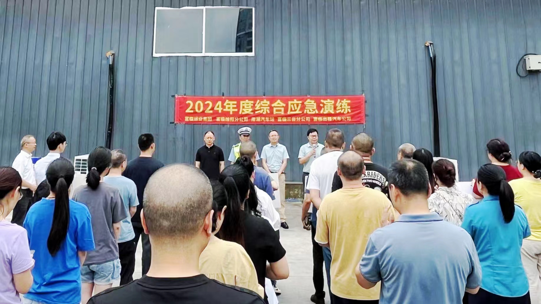 �ڲ�888����Ϊ���ٷ���վ��ҵ���ڲ�888����Ϊ���ٷ���վ������˾��֯��չ2024���ۺ�Ӧ������