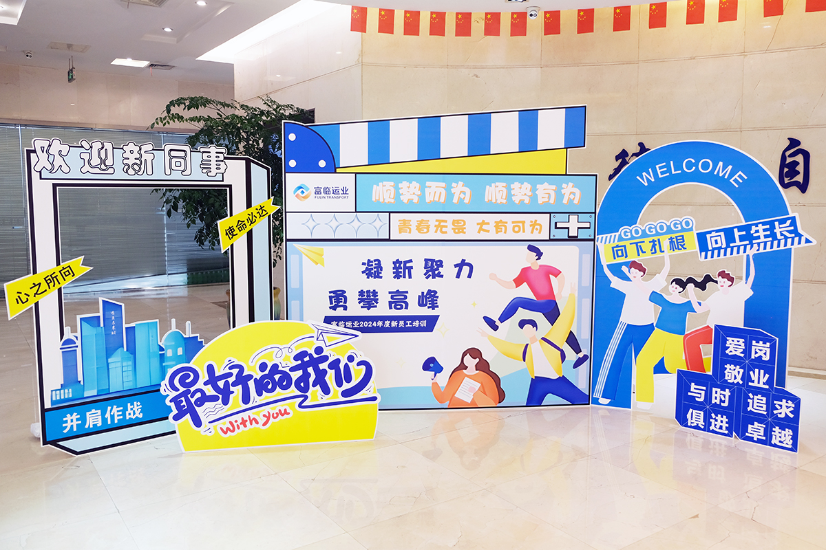 20240802-01-�򿨵�