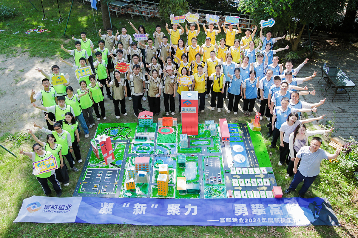 �����¡���������������������롪���ڲ�888����Ϊ���ٷ���վ��ҵ2024�����Ա����ѵԲ����Ļ