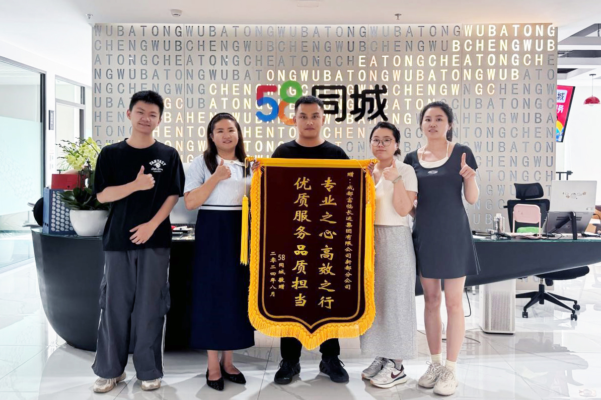 ͨ�ڳ���Ŀ��һ�������������ڲ�888����Ϊ���ٷ���վ�����¶��ֹ�˾�յ���58ͬ�ǡ�����