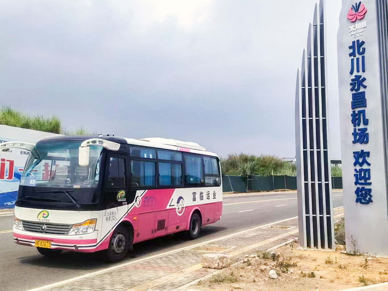 �ڲ�888����Ϊ���ٷ���վ������ҵ˳����ɡ�2024���й����ͷɻ����������Ĵ�վ����ͨ���������ʹ��