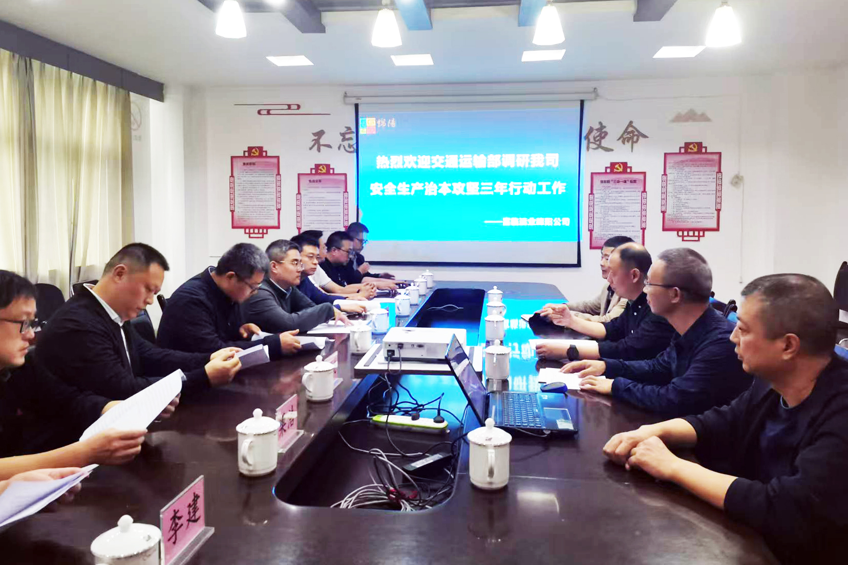 ��ͨ���䲿���ڲ�888����Ϊ���ٷ���վ������˾�����辶�����徲�����α����������ж���չ����