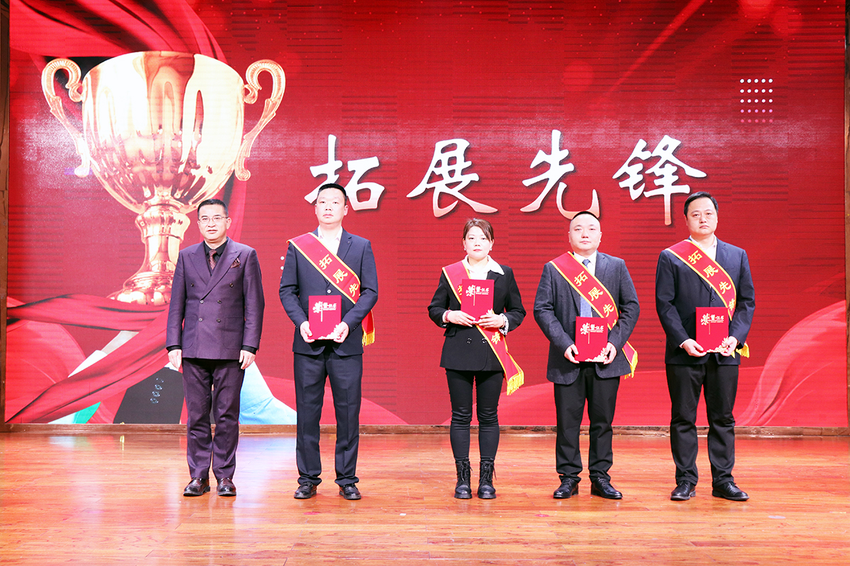 20250123-02-�������չ�ȷ�