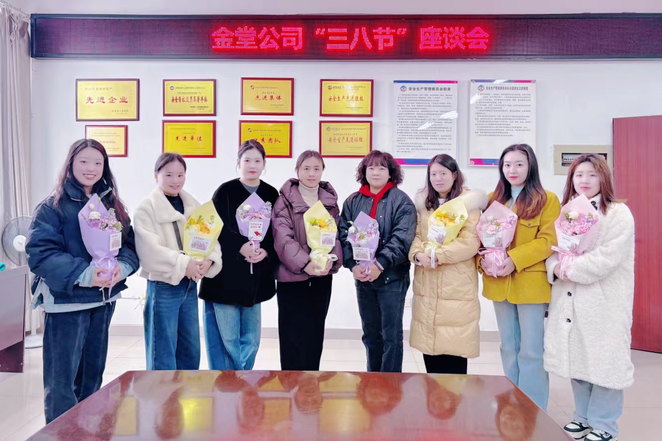 20250308-01-���˽���