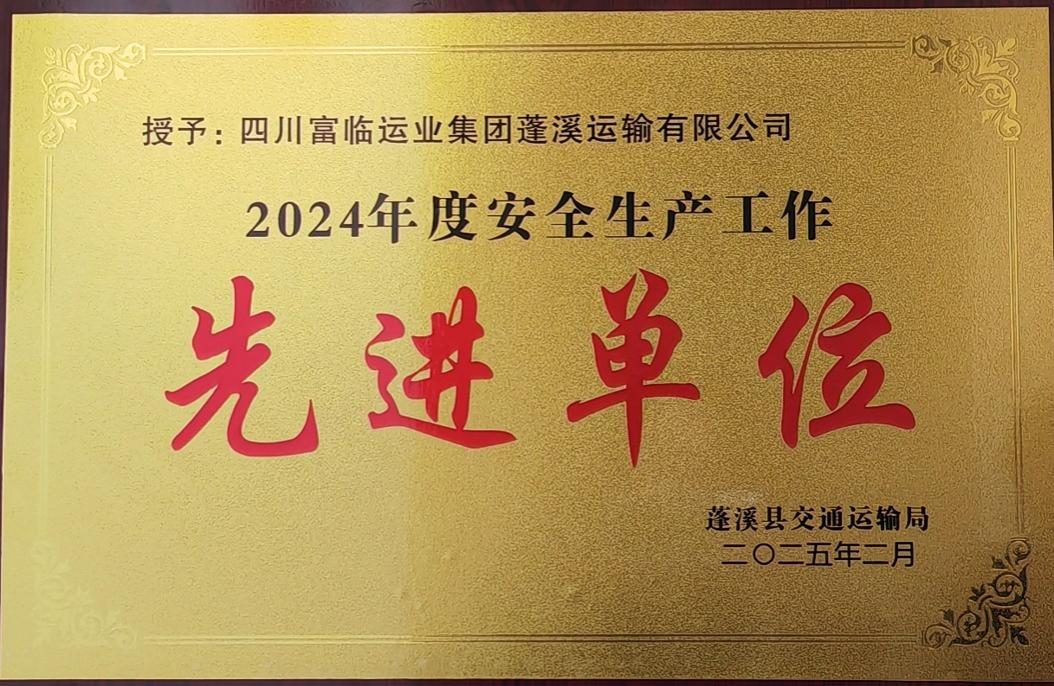 ϲѶ���ڲ�888����Ϊ���ٷ���վ��Ϫ��ҵ������Ϫ�ء�2024����徲���������Ƚ���λ��