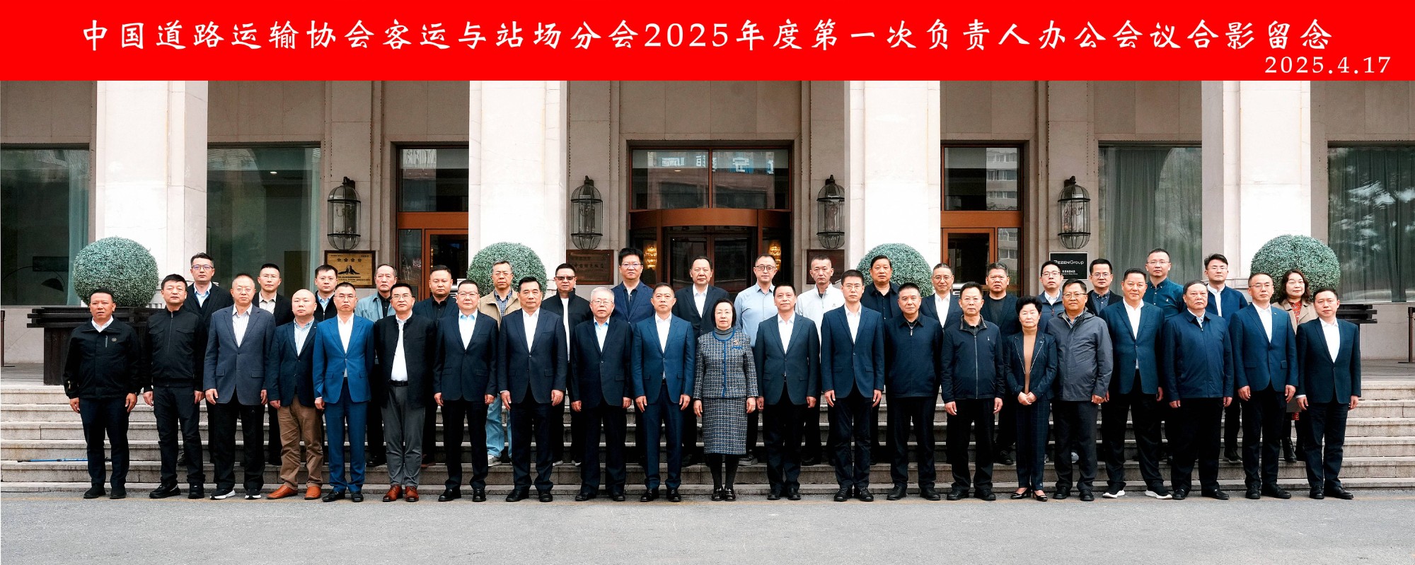 �ڲ�888����Ϊ���ٷ���վ��ҵ���������й��辶����Э�������վ���ֻ�2025��ȵ�һ�������˰칫�ۻ�